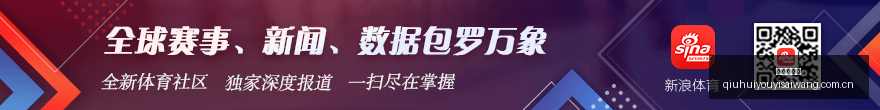 泰山队梦游,症解药揭晓,泽卡怒吼唤,球会友谊赛,足球友谊赛事,足球赛事平台,足球比赛资讯,赛事动态