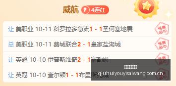 转会风云,帕尔多法甲,闪耀,球会友谊赛,足球友谊赛事,足球赛事平台,足球比赛资讯,赛事动态